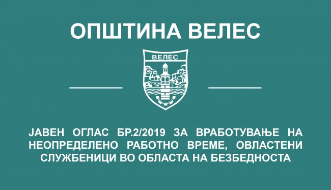 javen-oglas-tppe-02-2019