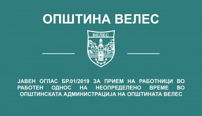 javen-oglas-vozaci-01-2019