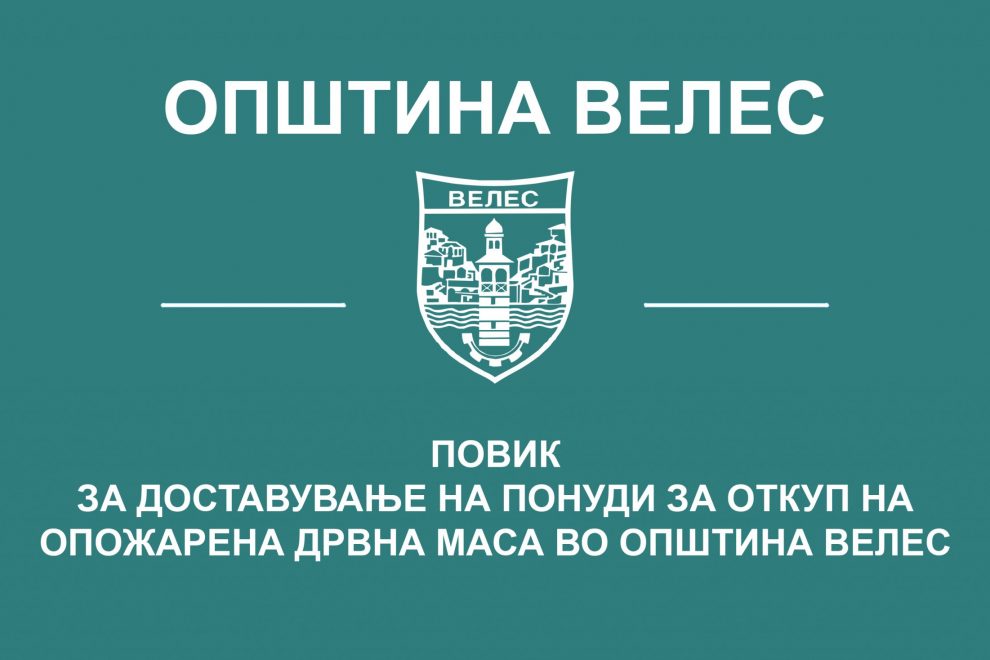 povik-opozareni-drva