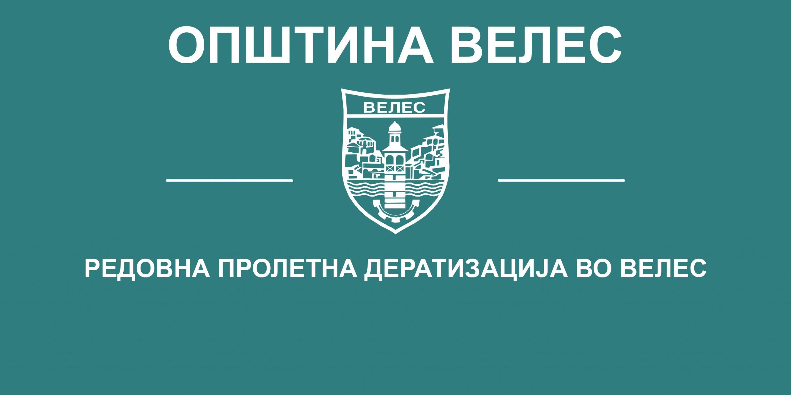 DERATIZACIJA-VELES-2020