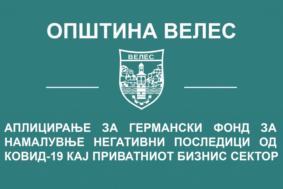 aplikacija-kovid-19-privaten-sektor