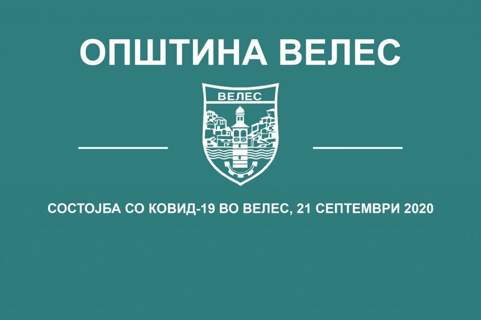 sostojba-covid-21-09-2020