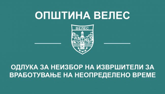 odluka-za-neizbor-01.10.2020