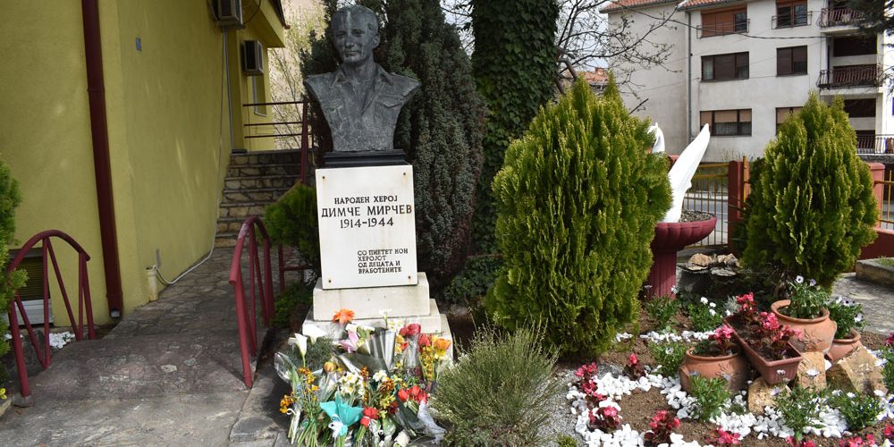 DimceMircev2021Slajd