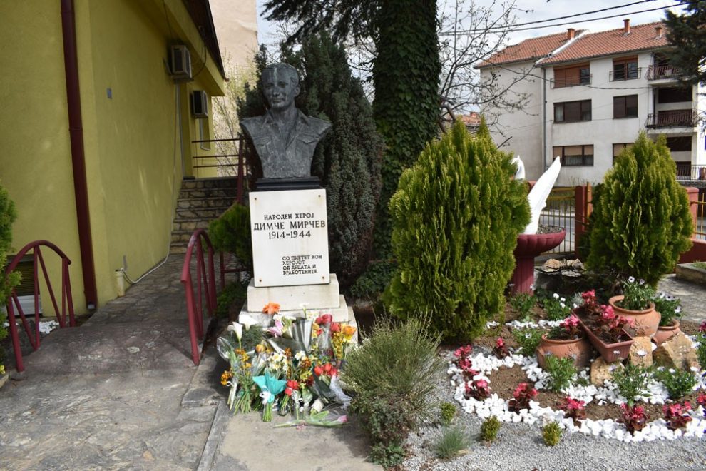 DimceMircev2021Slajd