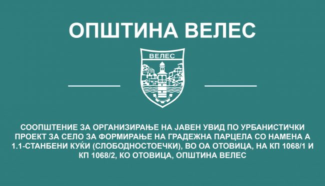 kp-1068-1-otovica-1905