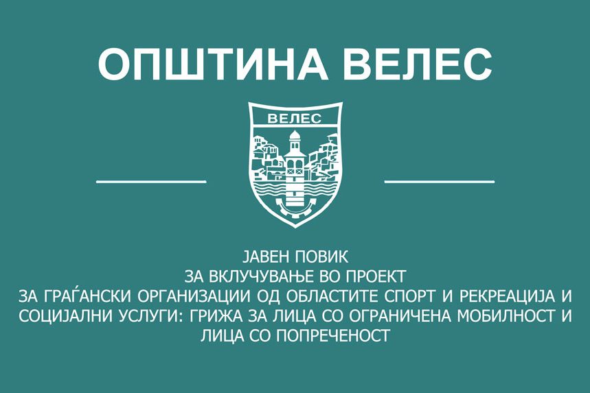 LicaOgranicenaSposobnost2021