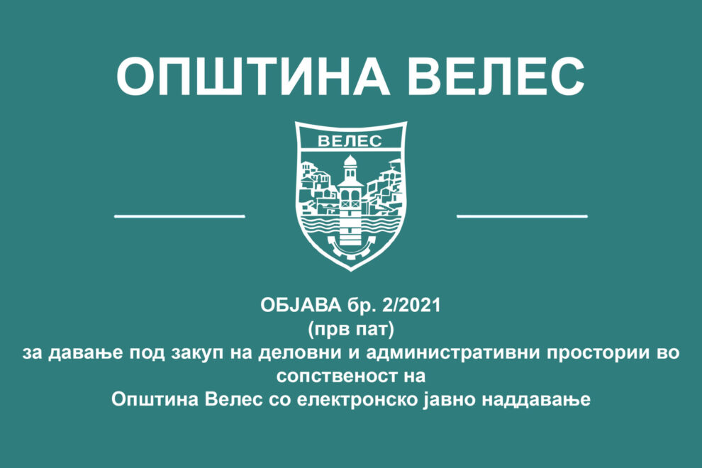 objava-br-2-07-06-2021