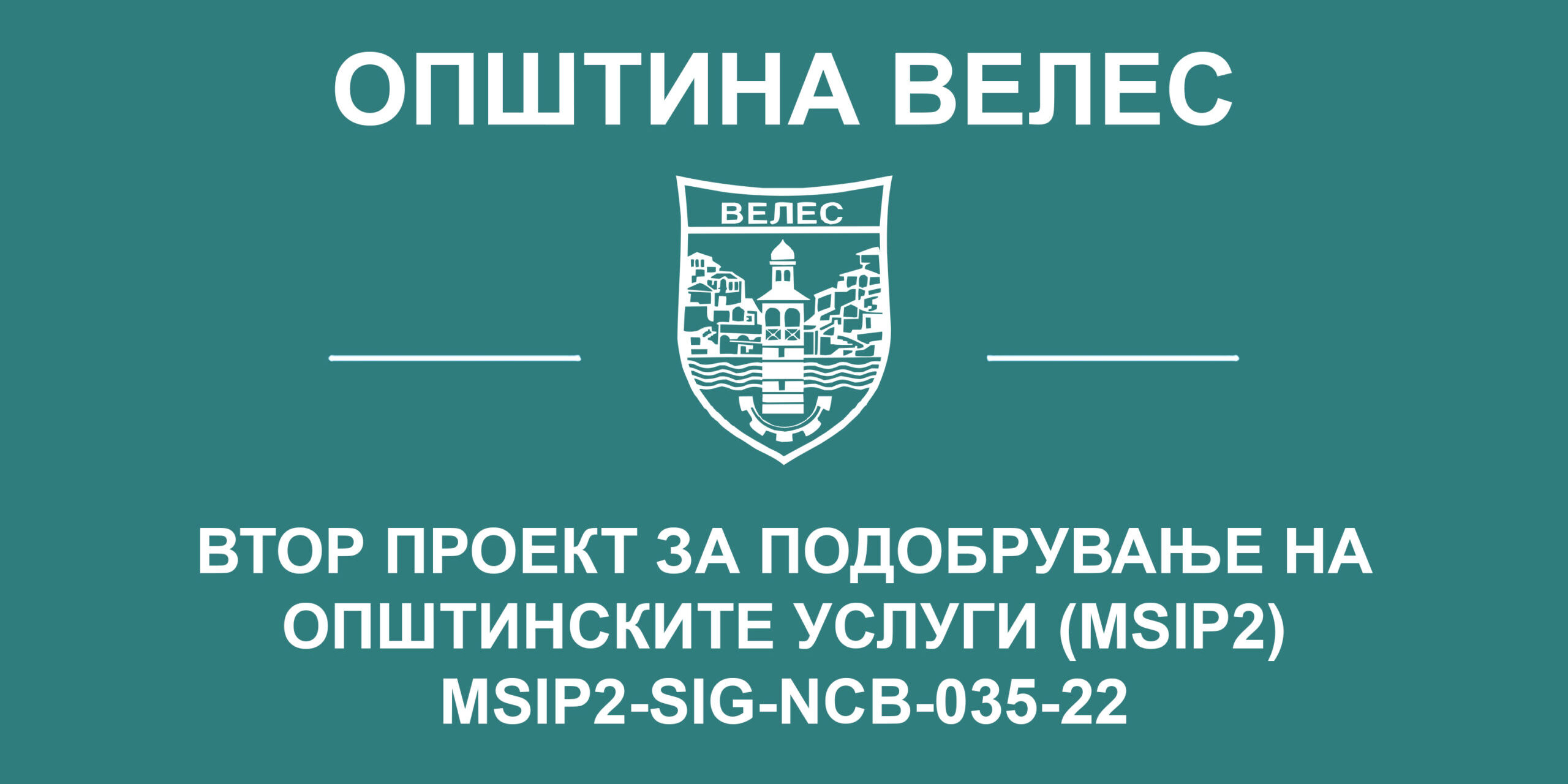 MSIP2-SIG-NCB-035-22