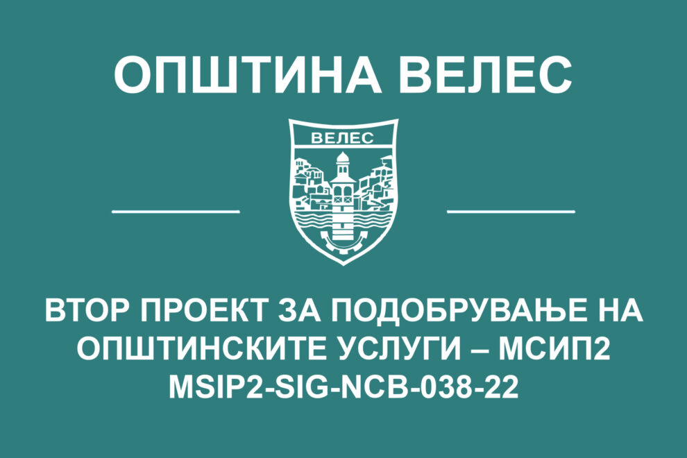 msip2-sig-ncb-038-22