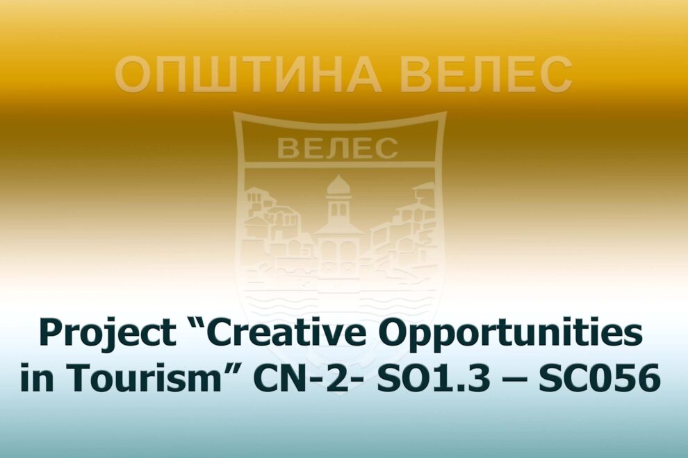 tenderska-postapka-kej-2022