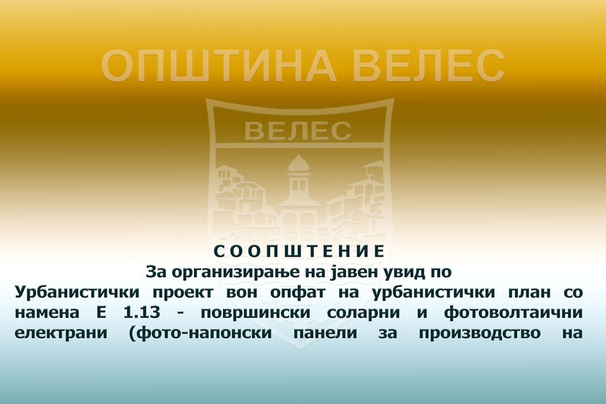 UP-choloshevo-255-256