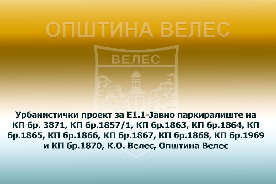 up-javno-parkiraliste28-07-2022