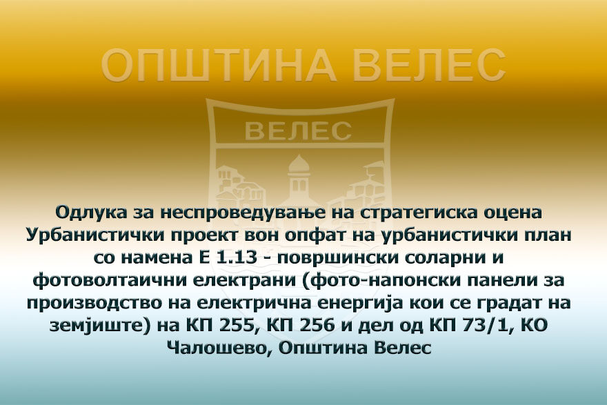 odluka za nesproveduvanje kp 255 kp 256 i del 73 1 ko calosevo