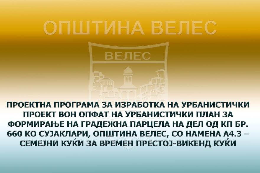 pp-kp-660-sujaklari-10-08-2022