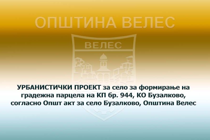 up-ko-buzalkovo-16-12-2022