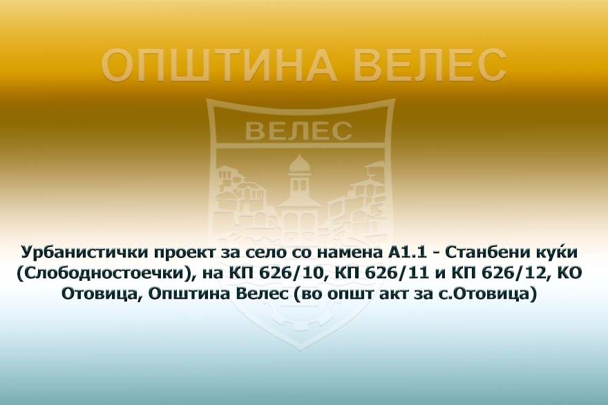 up-stanbeni-kuki-selo-otovica-13.12.2022