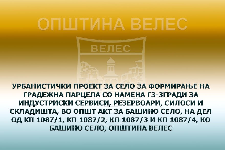 up-basino-selo-23-02-2023