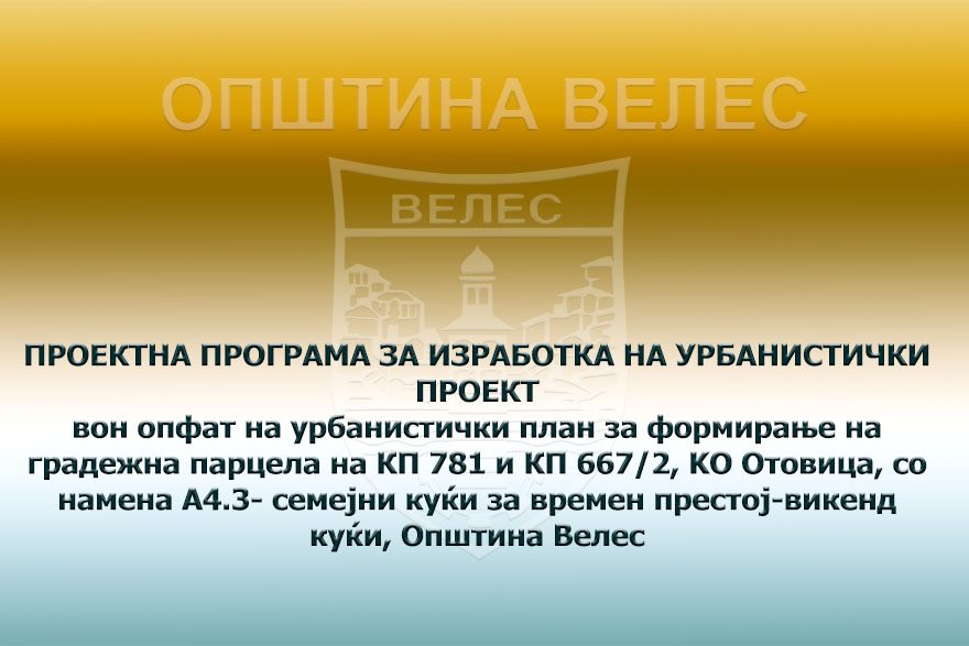 pp-otovica-09-03-2023