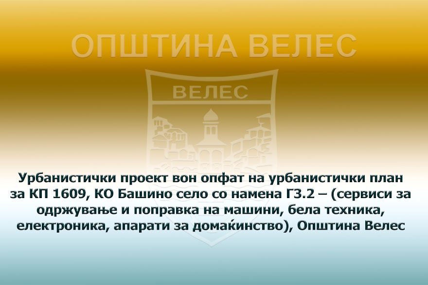 up-basino-selo-16-03-2023