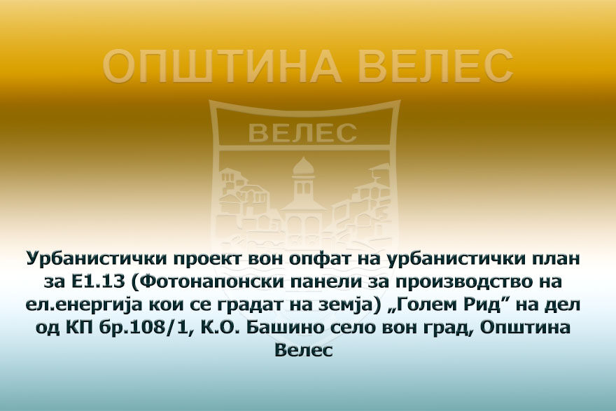 up-golem-rid-27-11-2023