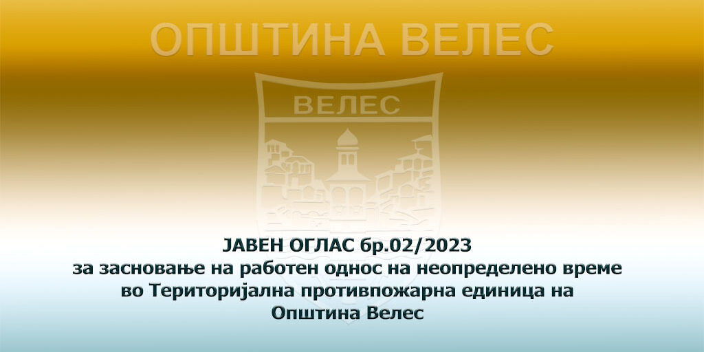 javen-oglas-tppe-26-12-2023