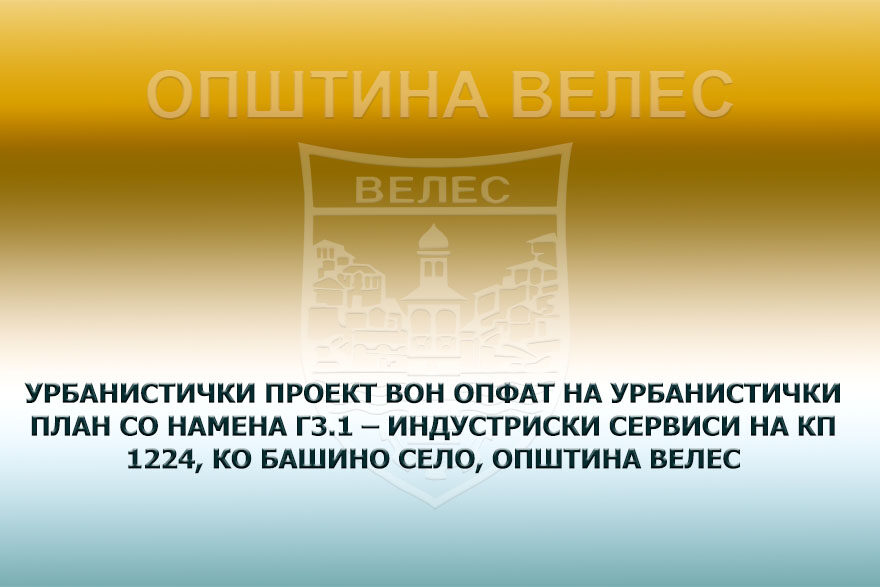 up-basino-selo-29-12-2023