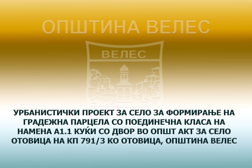 up-otovica-11-12-2023