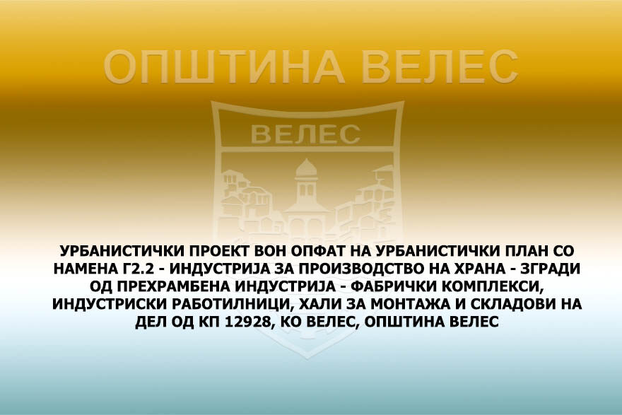 urbanisticki18032024