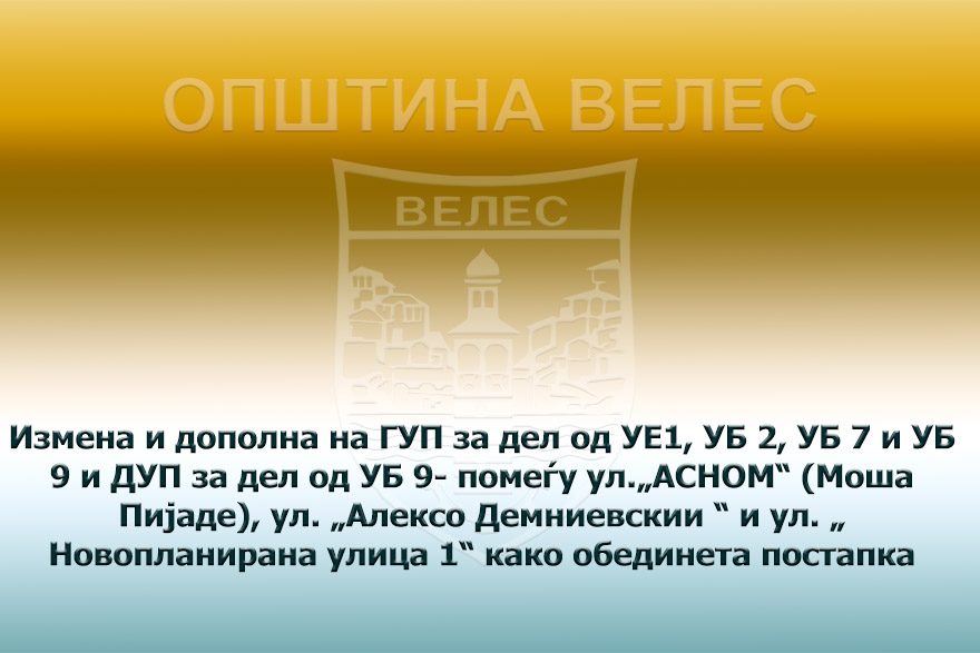 izmena-gup-asnom-mosa-pijade-15-04-2025