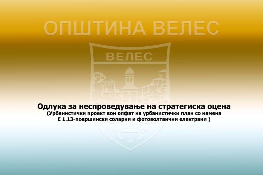 logo_strategiskaocenavelesN