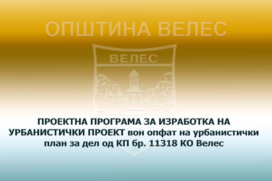 pp-up-11318-15-04-2025