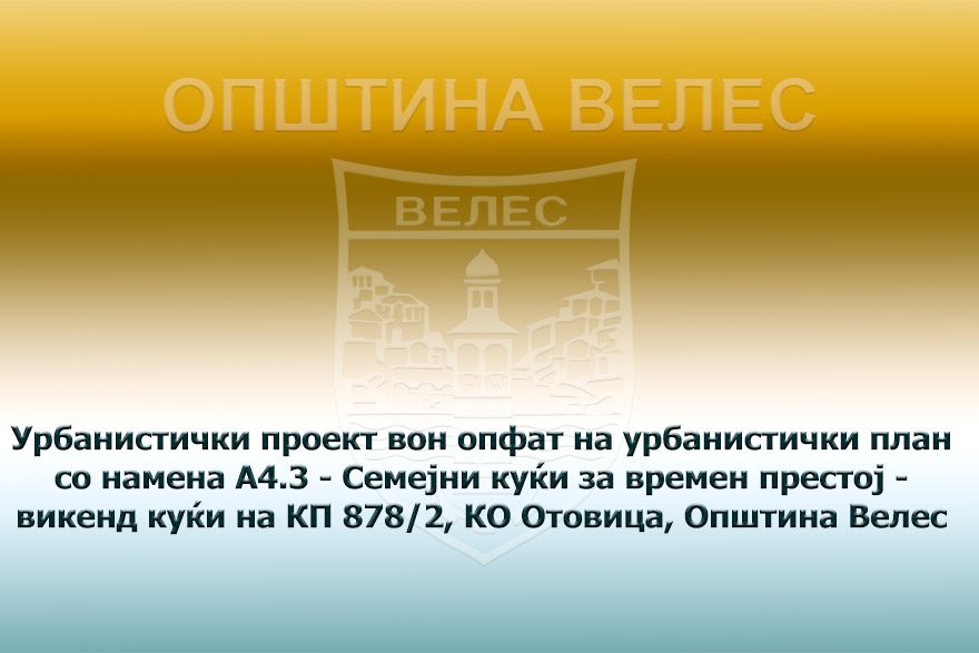 up-vikend-kukji-kp-878-2-15-04-2025