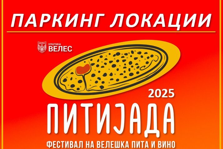 557646269_1228451865989568_4141770504985187715_n