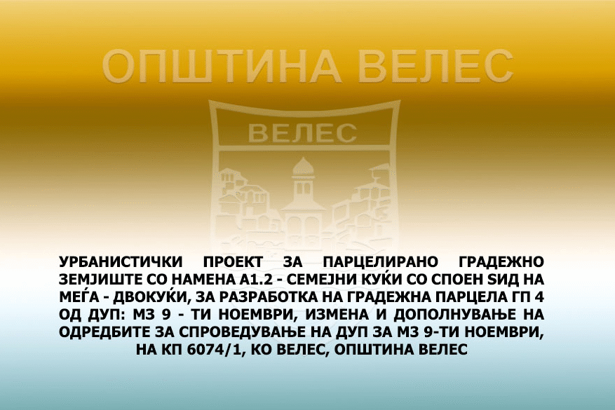 Screenshot 2025-10-01 124111