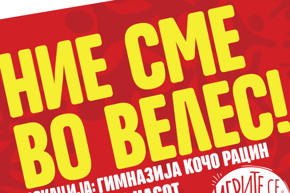 Objava-sportski-igri-za-mladi-veles