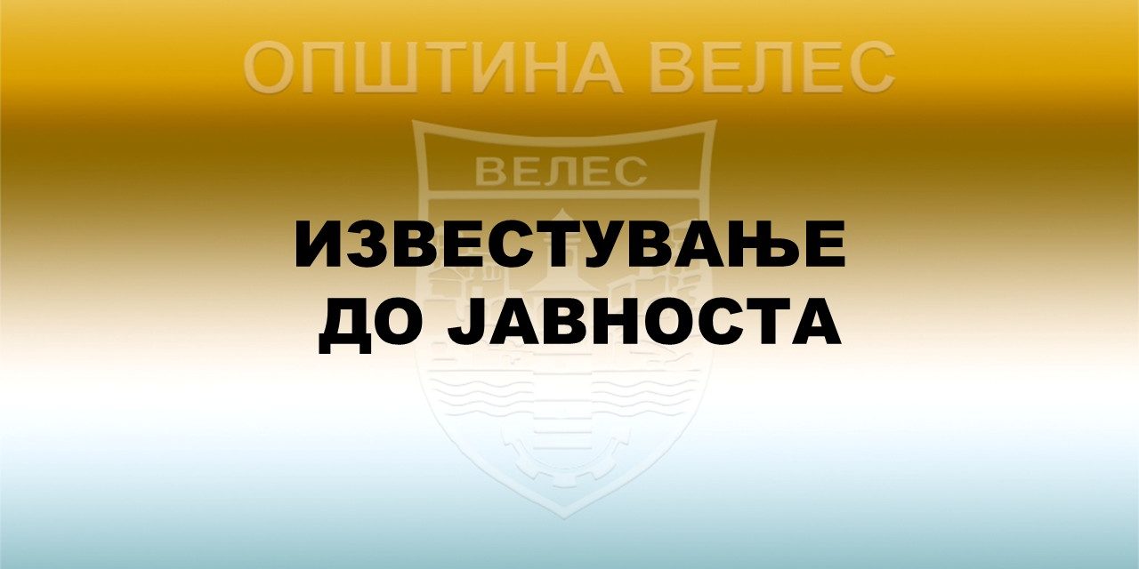 opve vestracni26