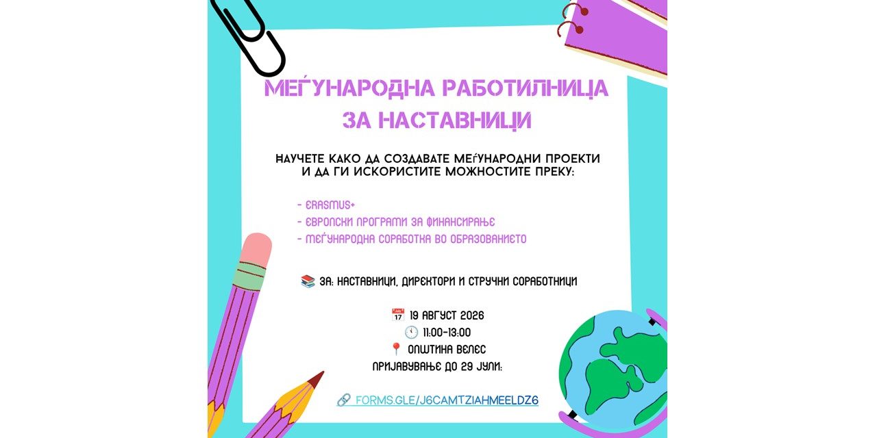 naslovana12347560936g54