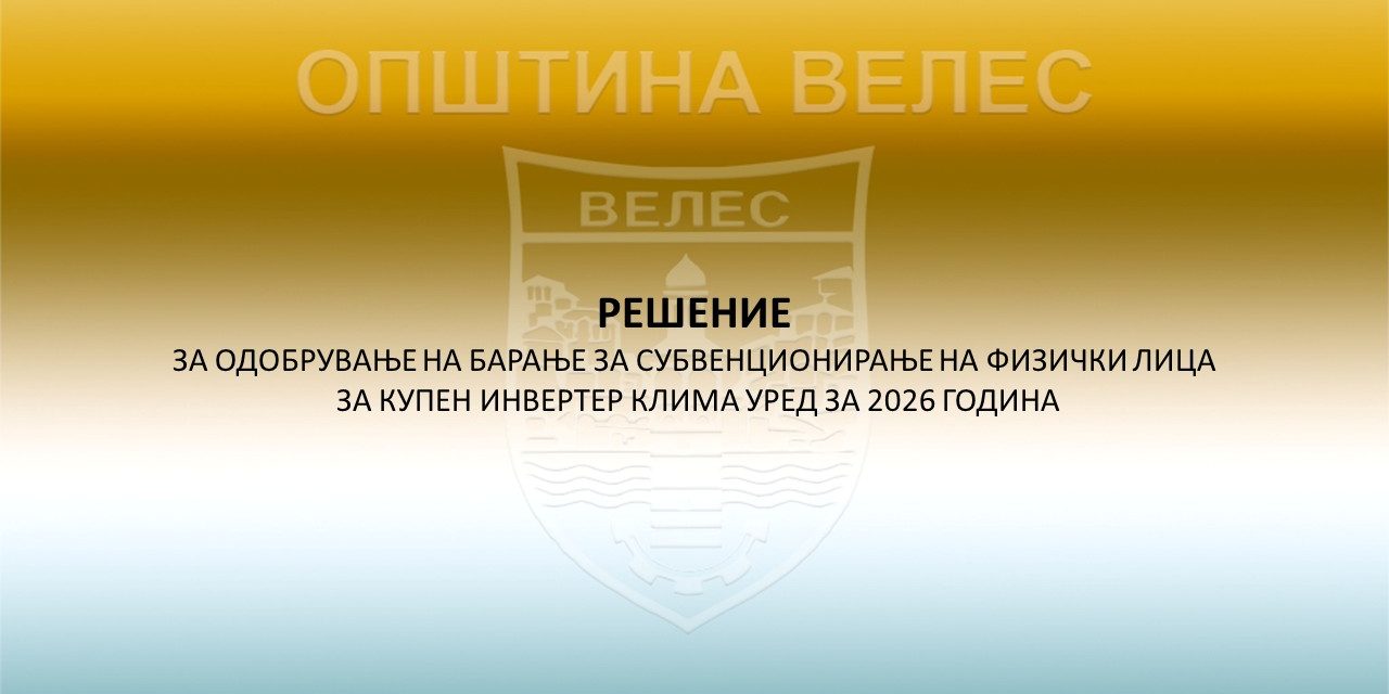 resenieklimauredslika
