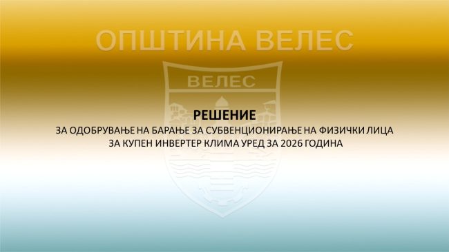 resenieklimauredslika