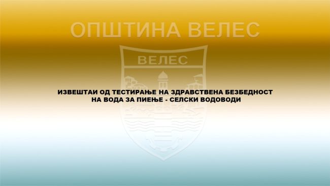 slika2026avgust