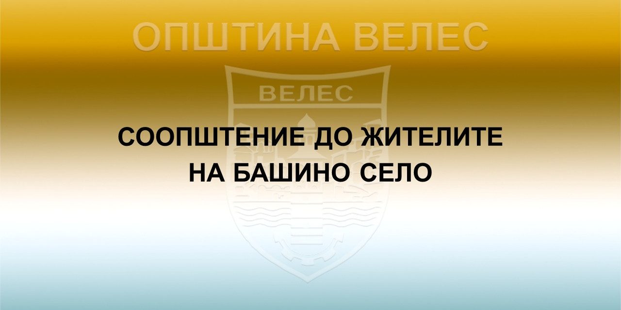 bfgh3434