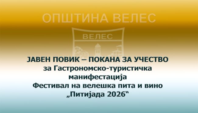 javen-povik-pitijada-15-09-2026