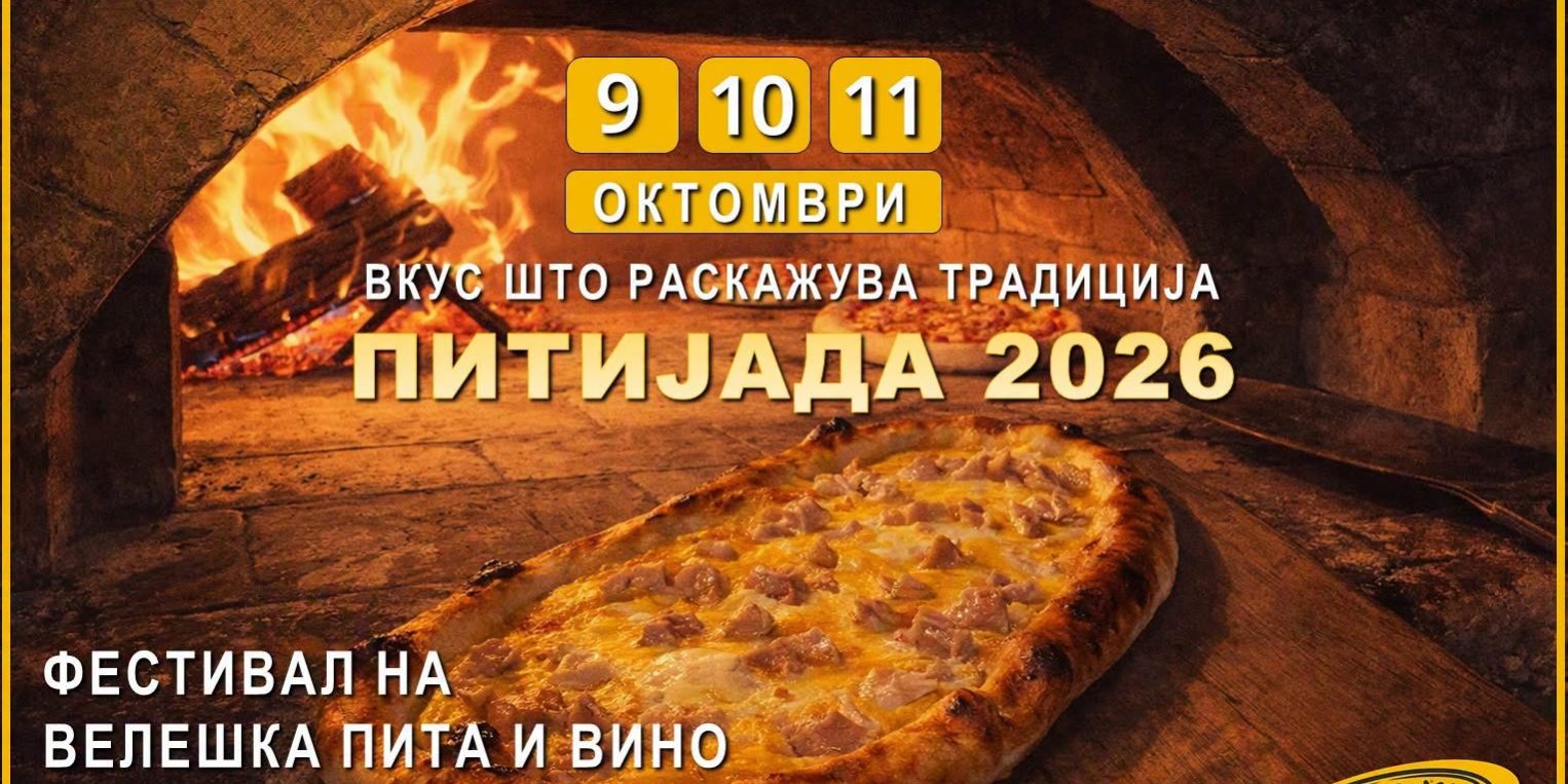 829911701_2158013821799350_4535521310399914919_n