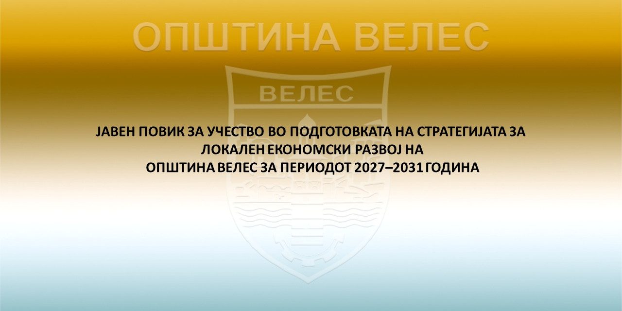 javenpovikprasalnik