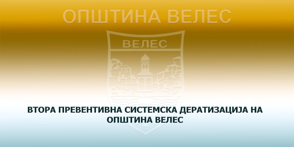 vtora-preventivna-deratizacija-na-opstina-veles-06-10-2026