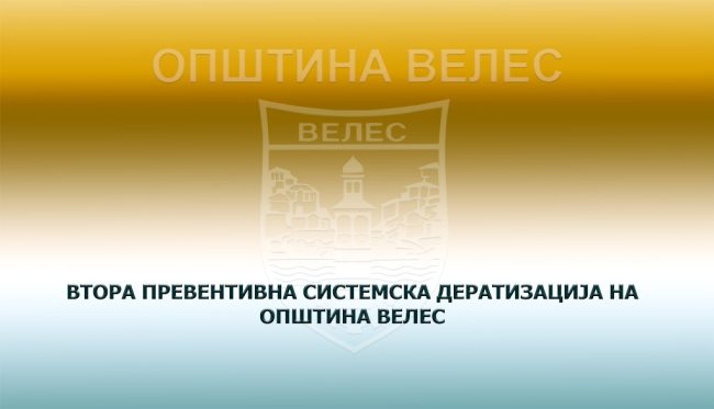 vtora-preventivna-deratizacija-na-opstina-veles-06-10-2026