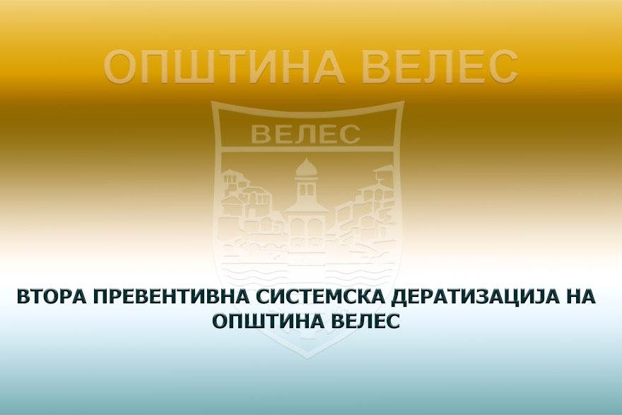 vtora-preventivna-deratizacija-na-opstina-veles-06-10-2026